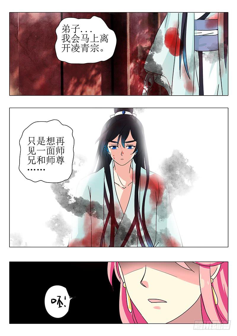 第一百二十六章3
