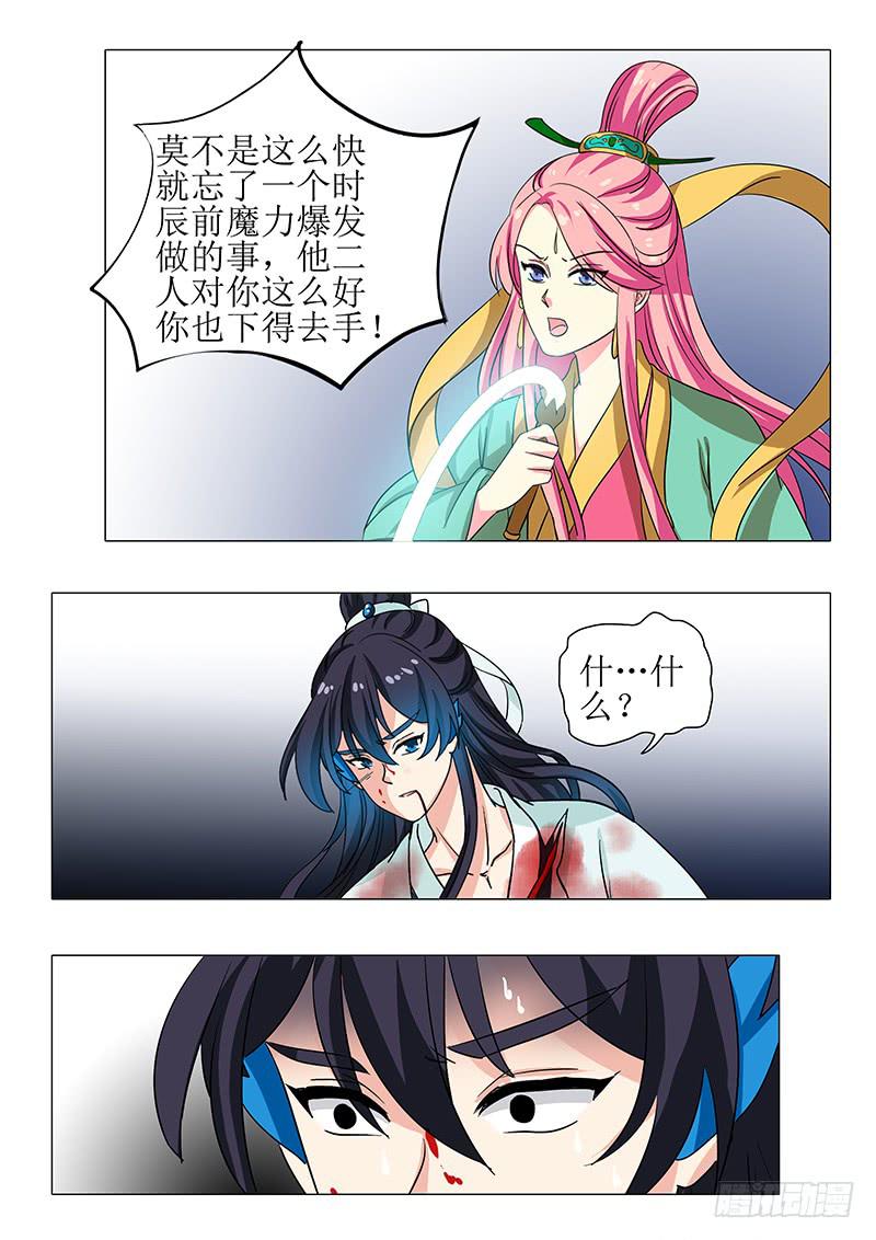 第一百二十六章5