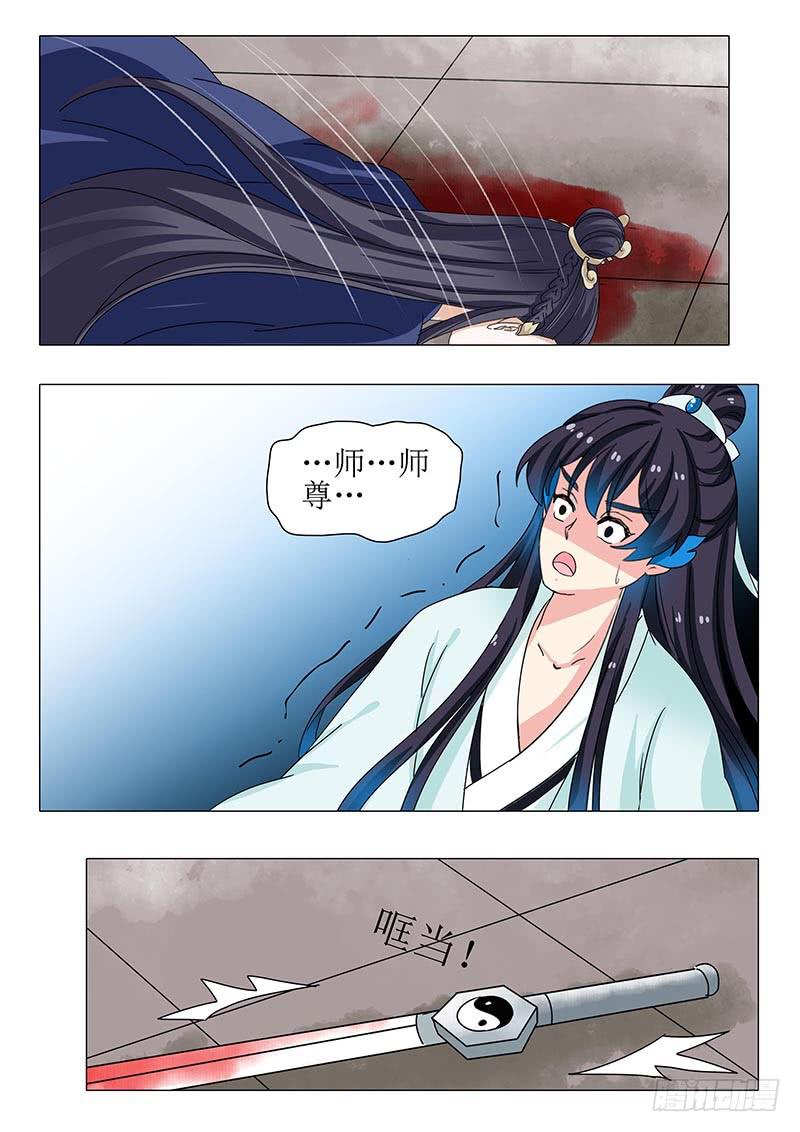 第一百二十六章9