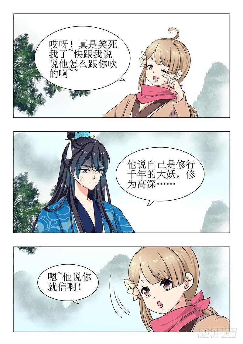 第一百二十九章10