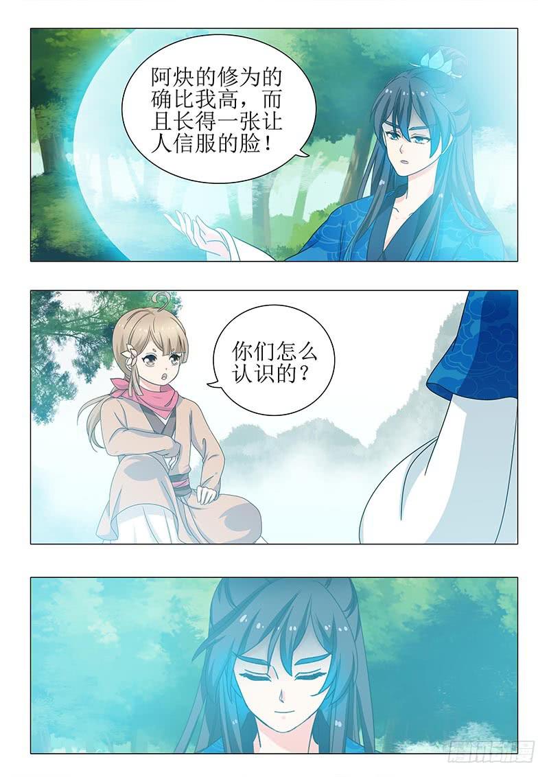 第一百二十九章11