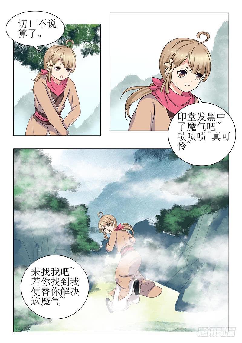 第一百二十九章12