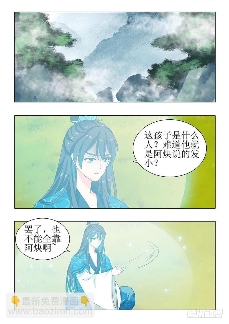 第一百二十九章13
