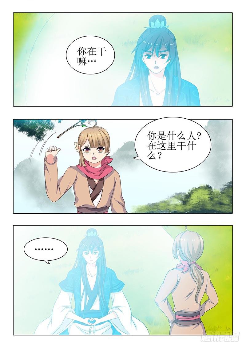 第一百二十九章3