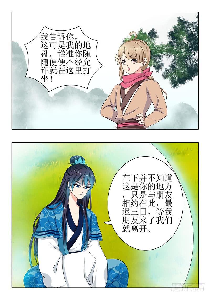 第一百二十九章4