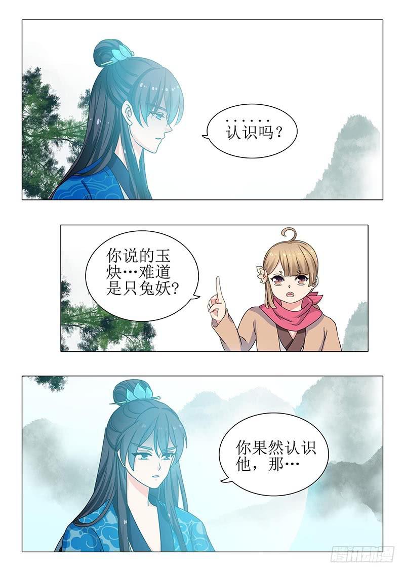 第一百二十九章8