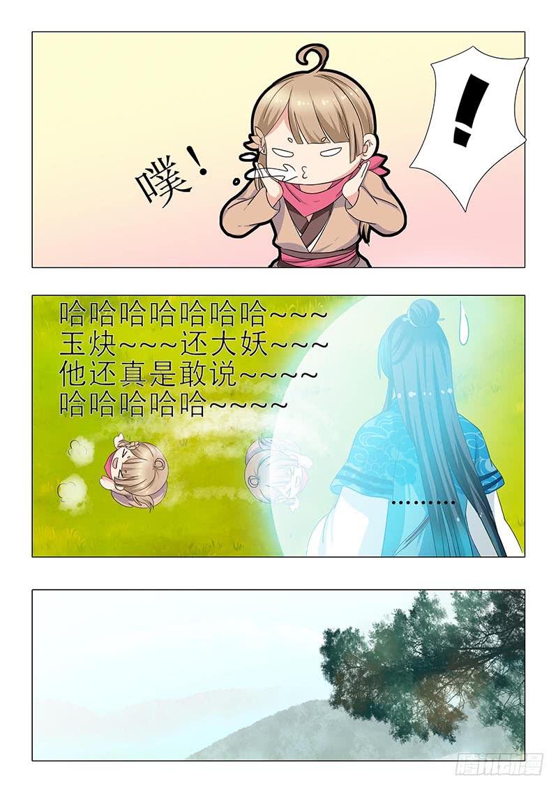 第一百二十九章9