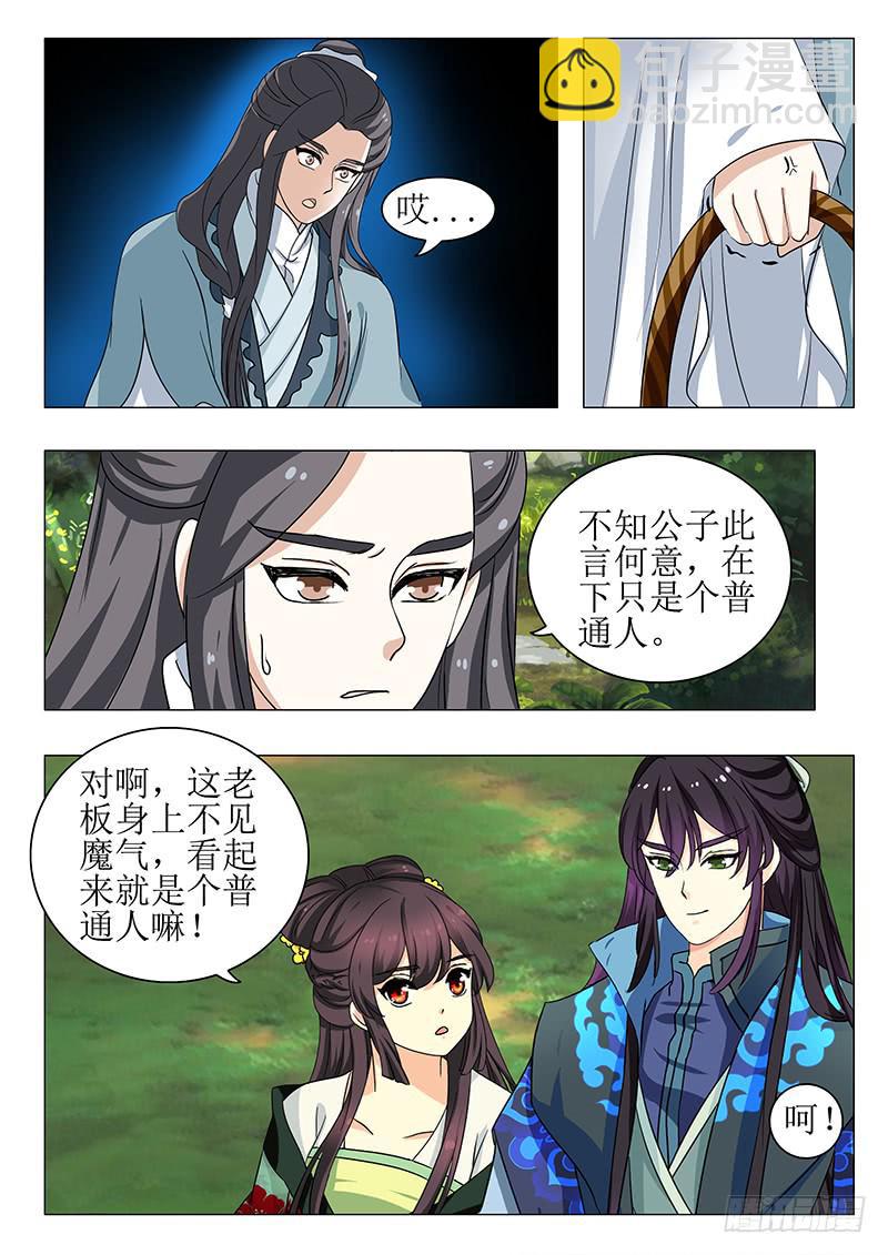 第一百三十六章1