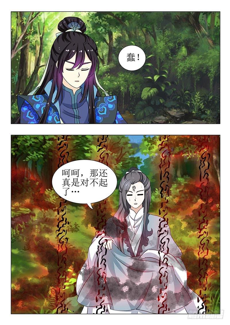 第一百三十六章11