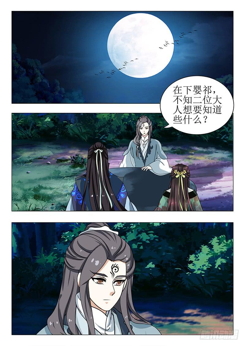 第一百三十六章12