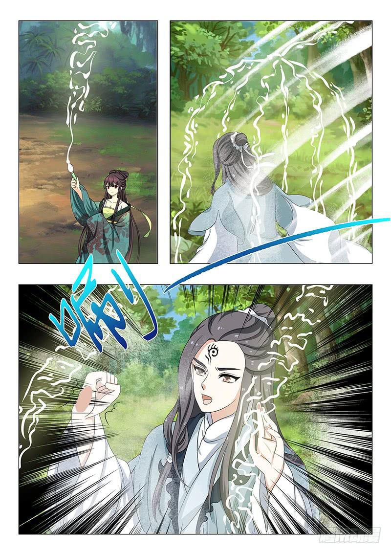第一百三十六章3