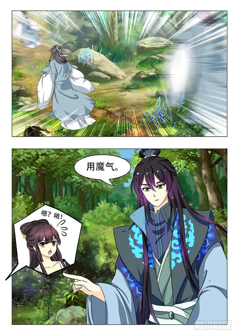 第一百三十六章5