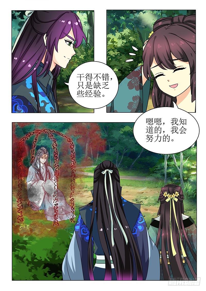 第一百三十六章7