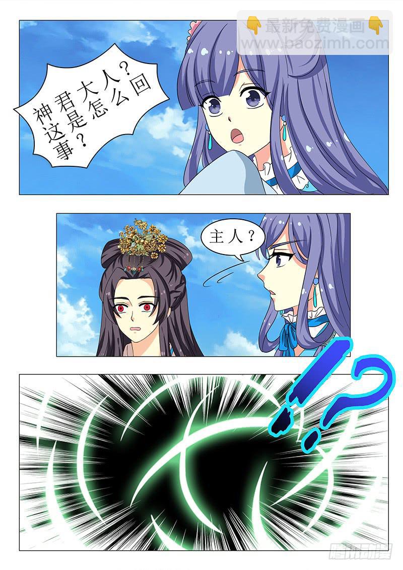 第一百四十三章10