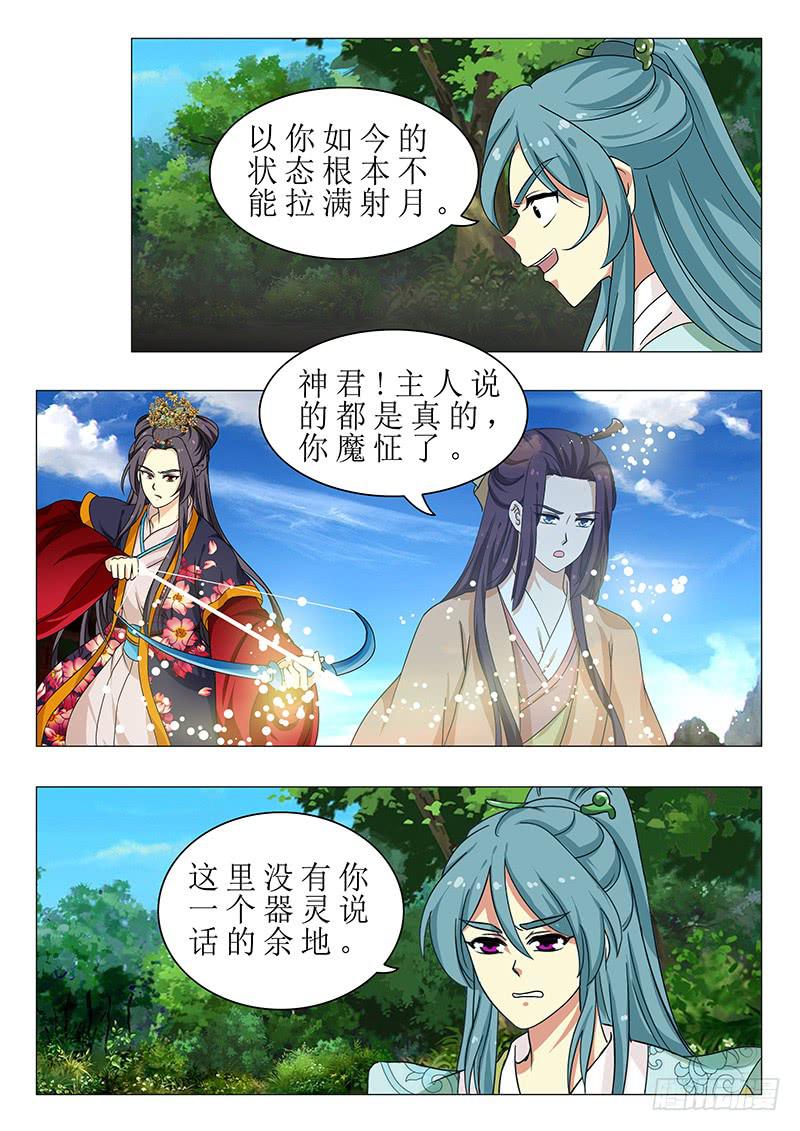 第一百四十三章3