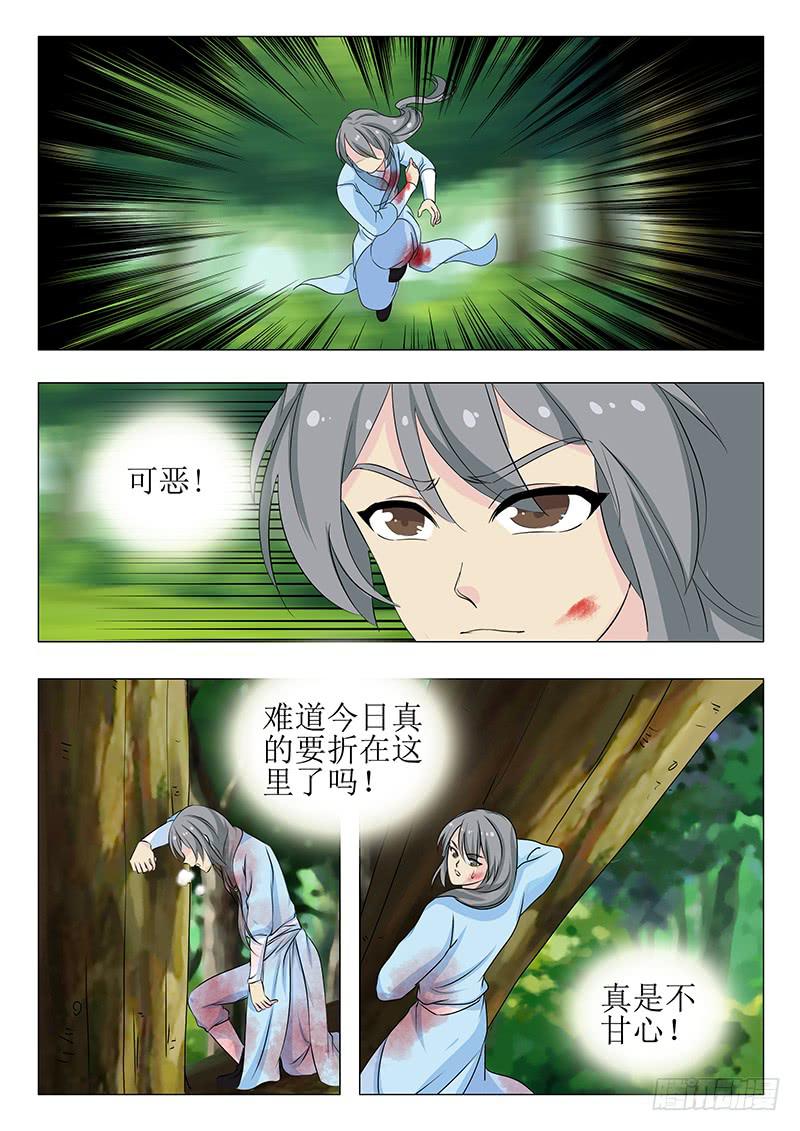 第一百四十六章1