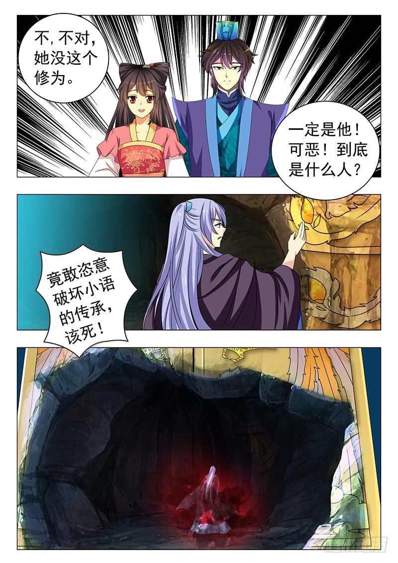 第一百四十六章13