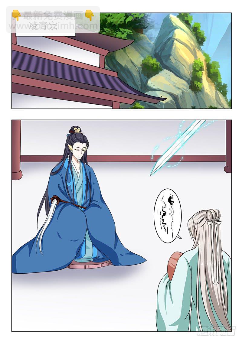苏铭番外（三）14