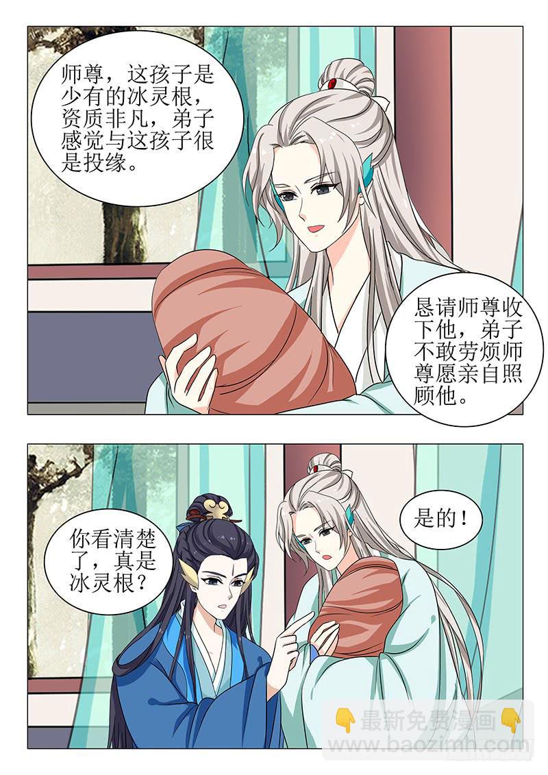 苏铭番外（三）17