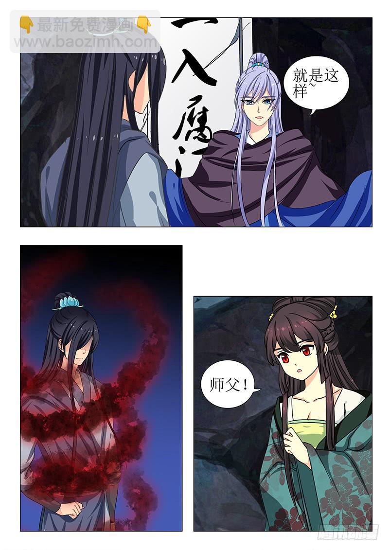 第一百五十二章1