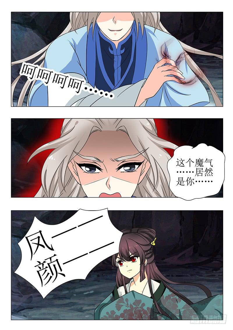 第一百五十二章13