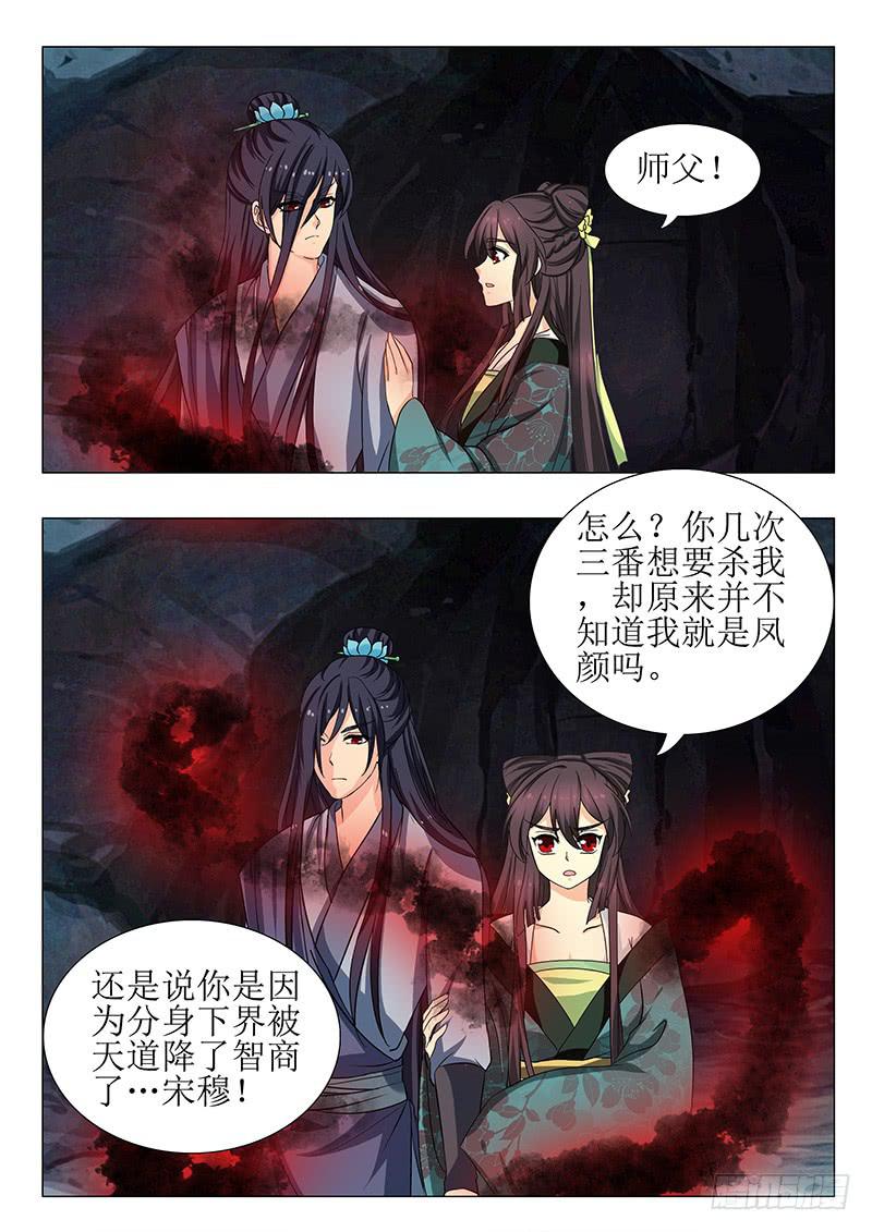 第一百五十二章14