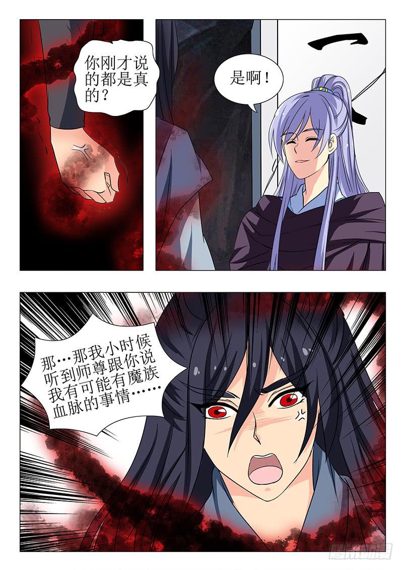 第一百五十二章2