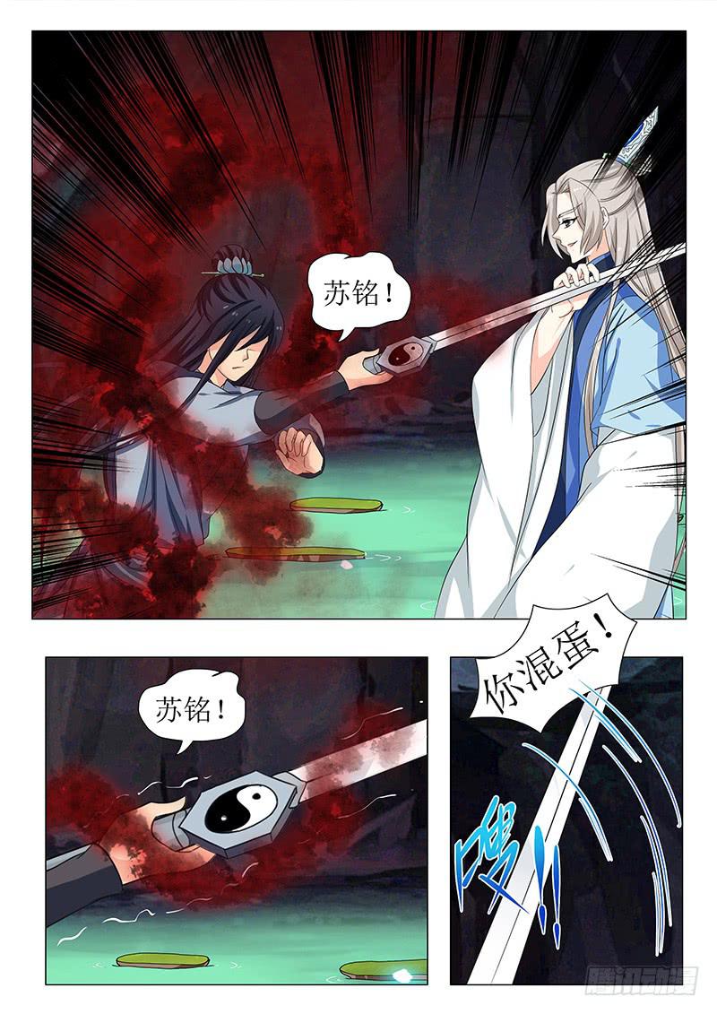 第一百五十二章8