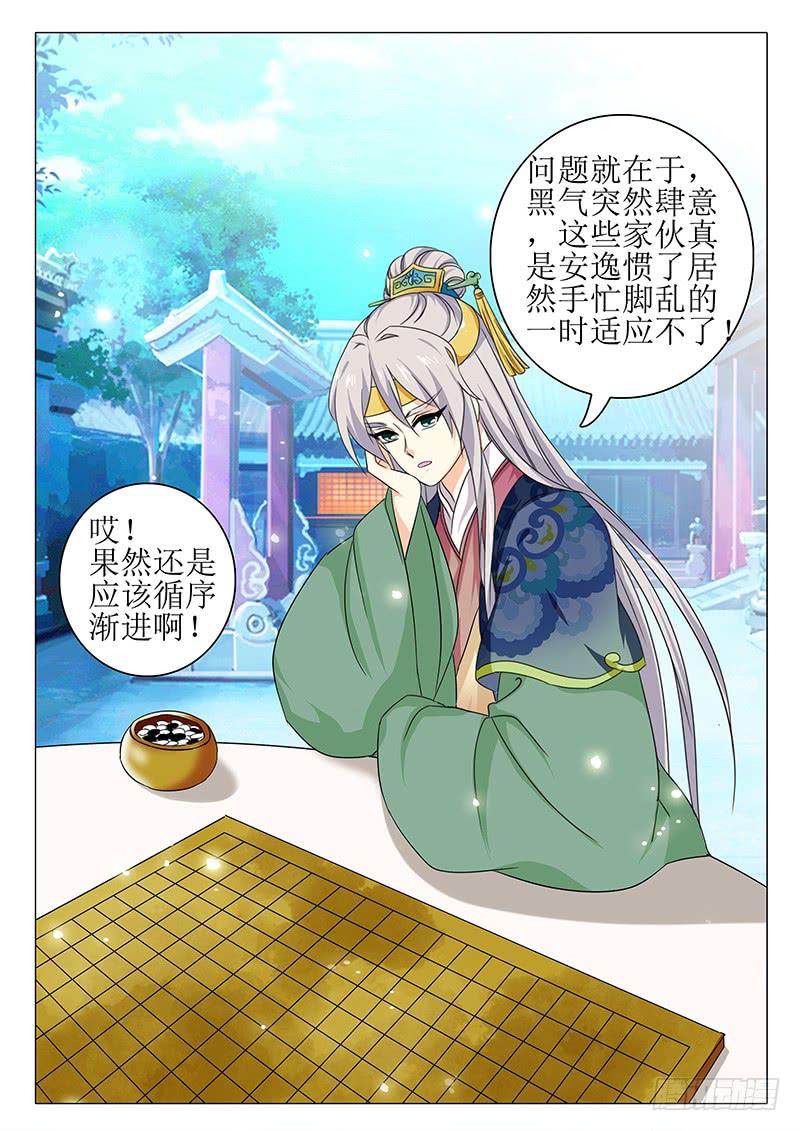 楼启番外（一）12