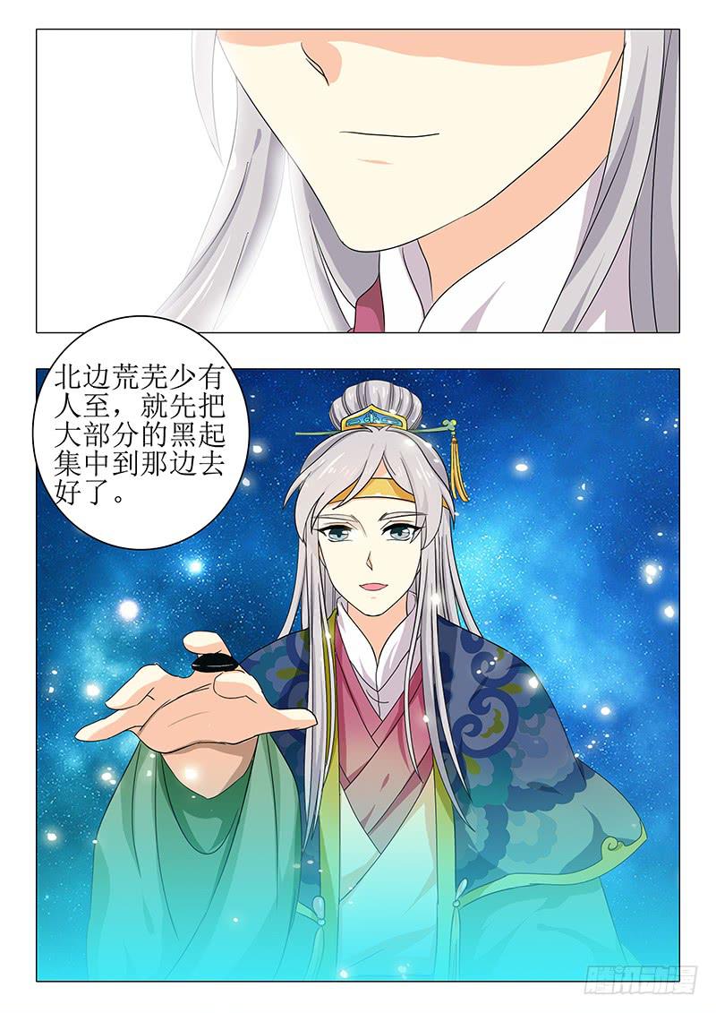 楼启番外（一）14