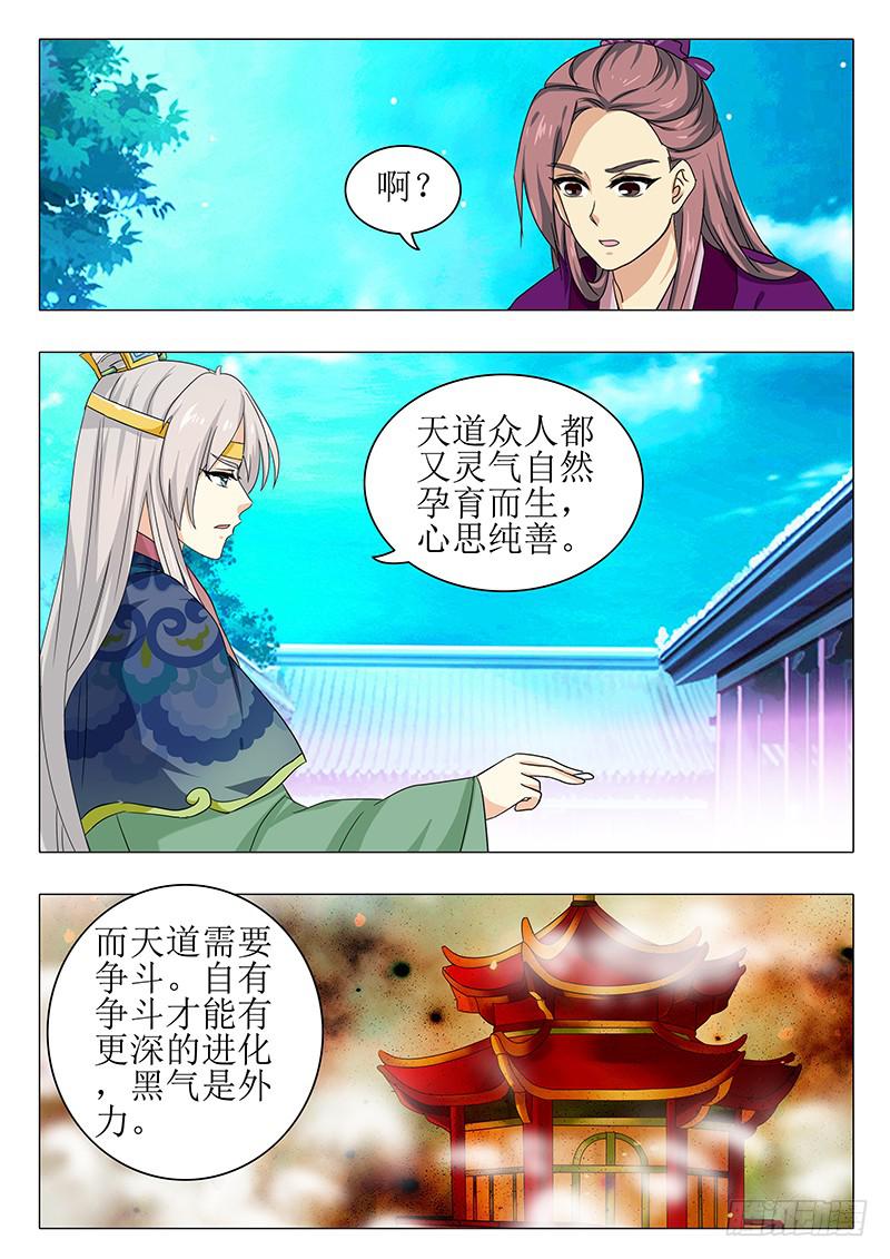 楼启番外（一）6
