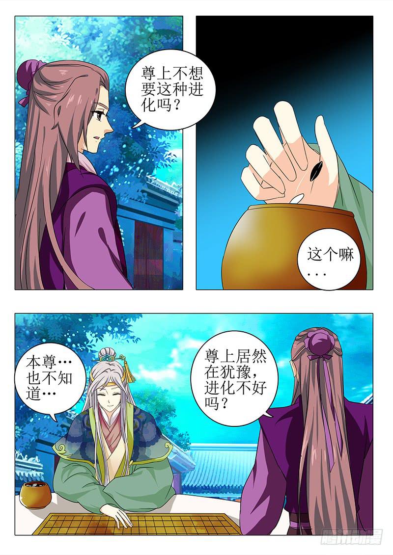 楼启番外（一）7