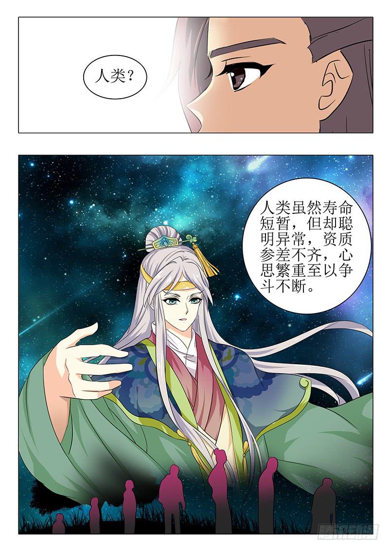 楼启番外（一）9