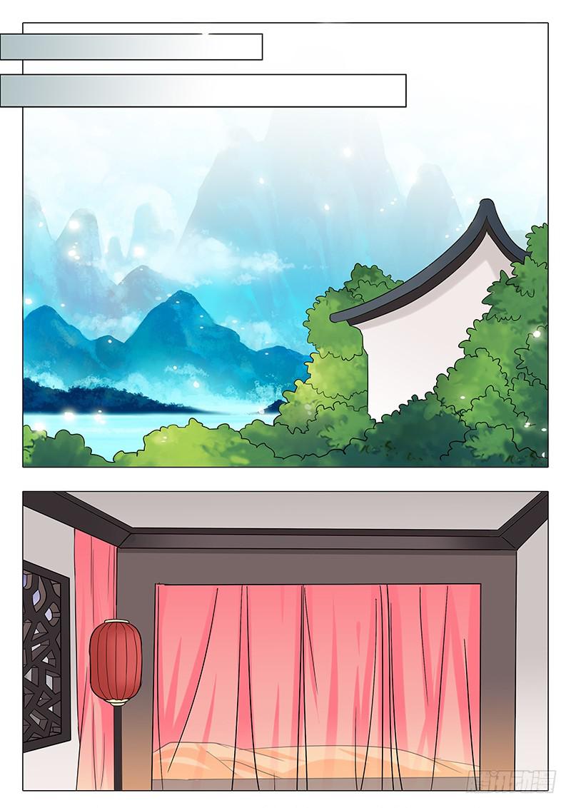 楼启番外十二1
