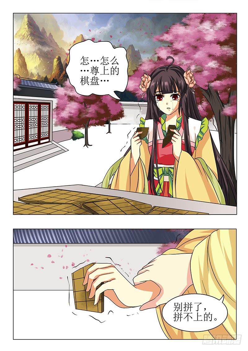 楼启番外十二10