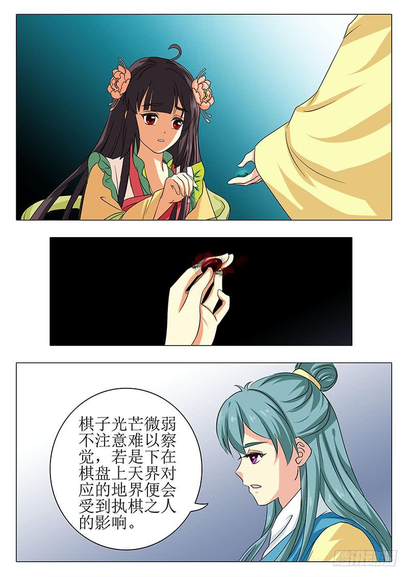 楼启番外十二14