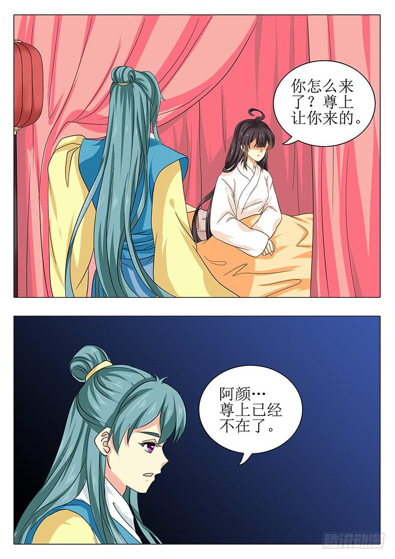 楼启番外十二4