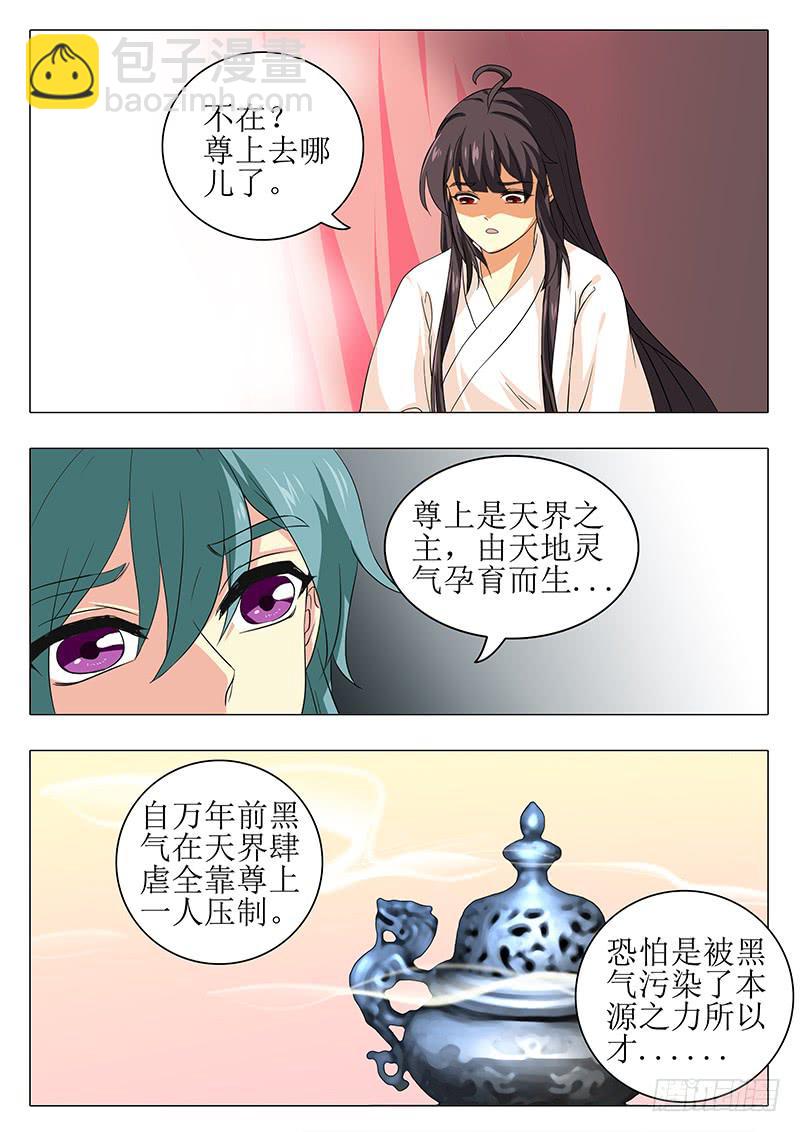 楼启番外十二5