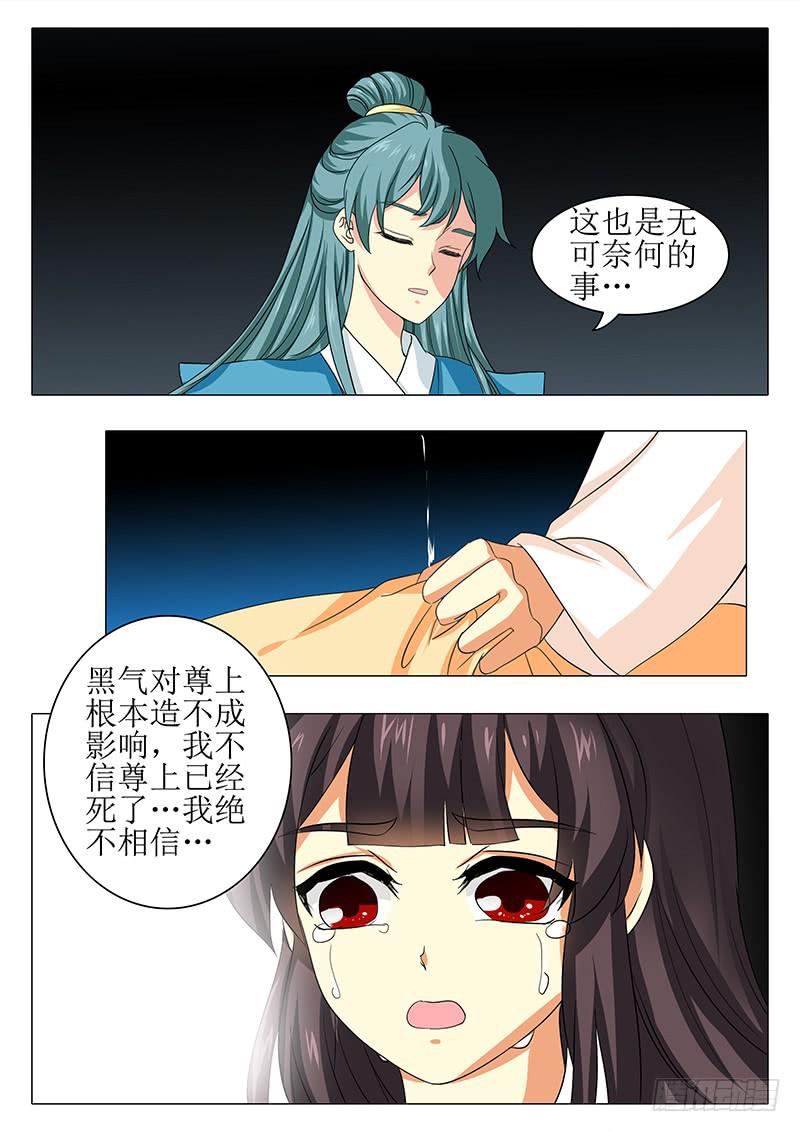 楼启番外十二6