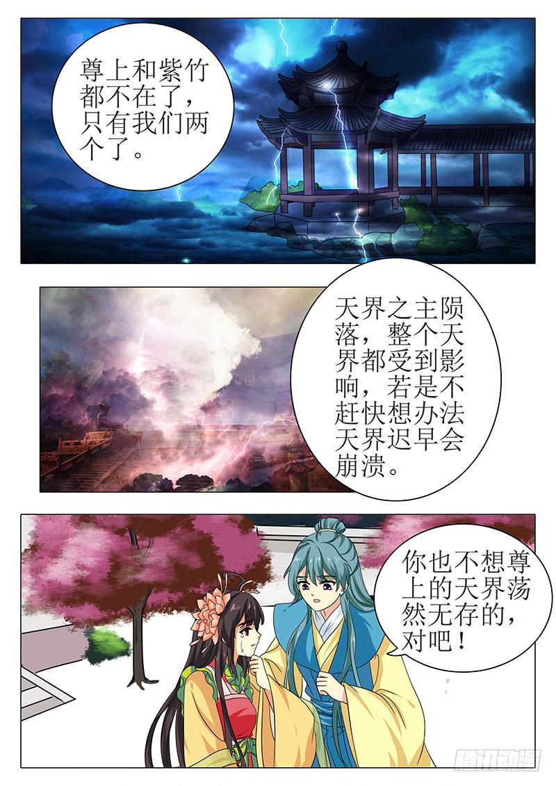 楼启番外（十三）6