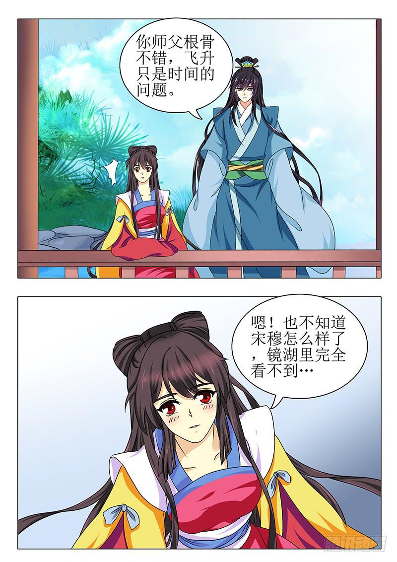 最终章10