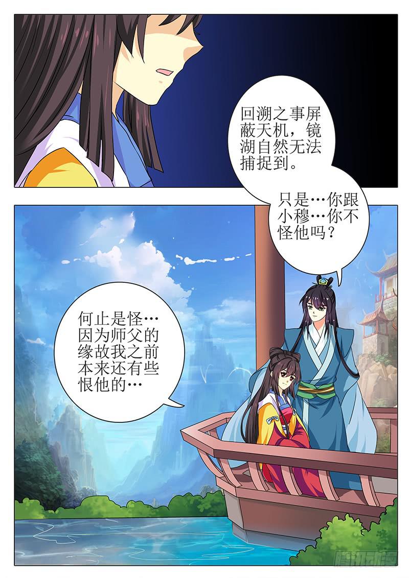 最终章11
