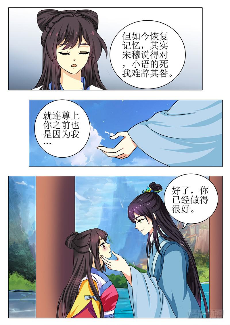 最终章12