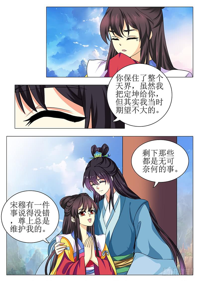 最终章13