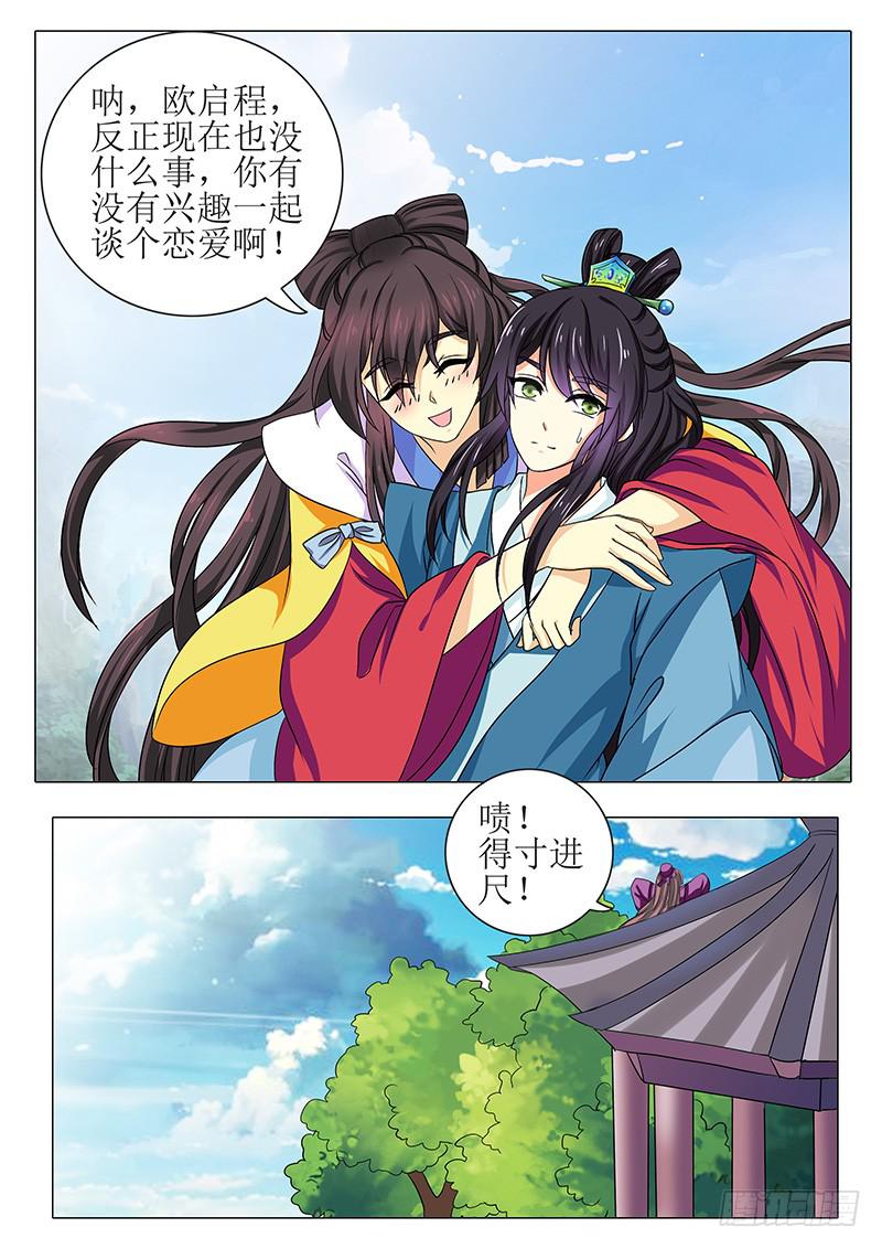 最终章14
