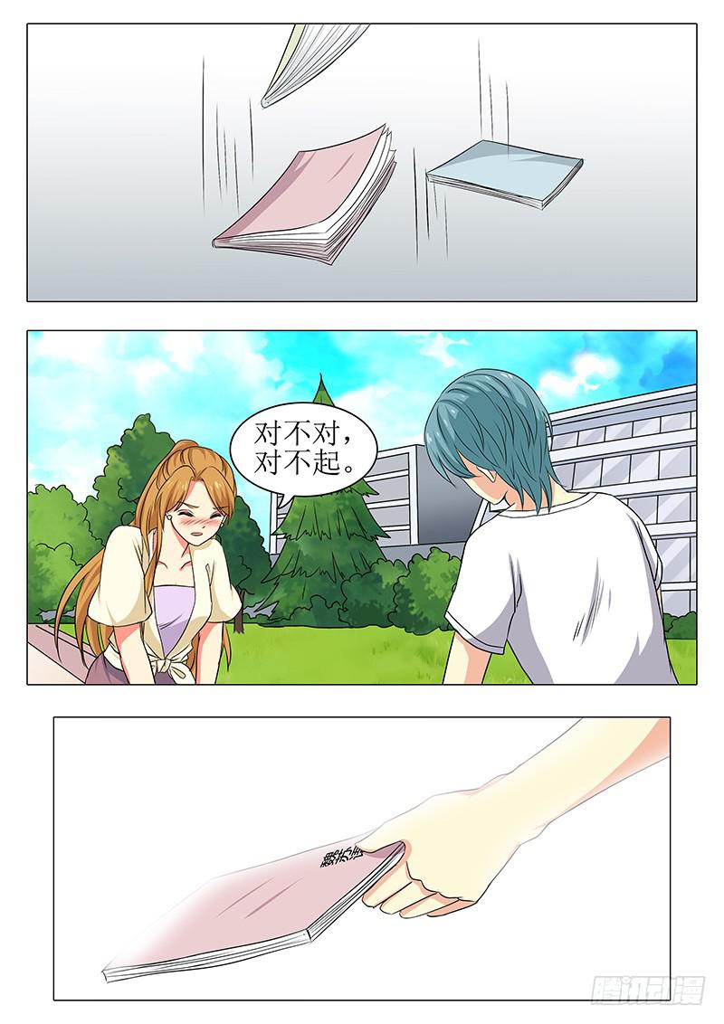 最终章17