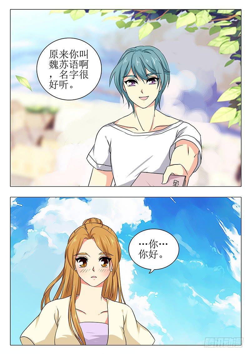 最终章18