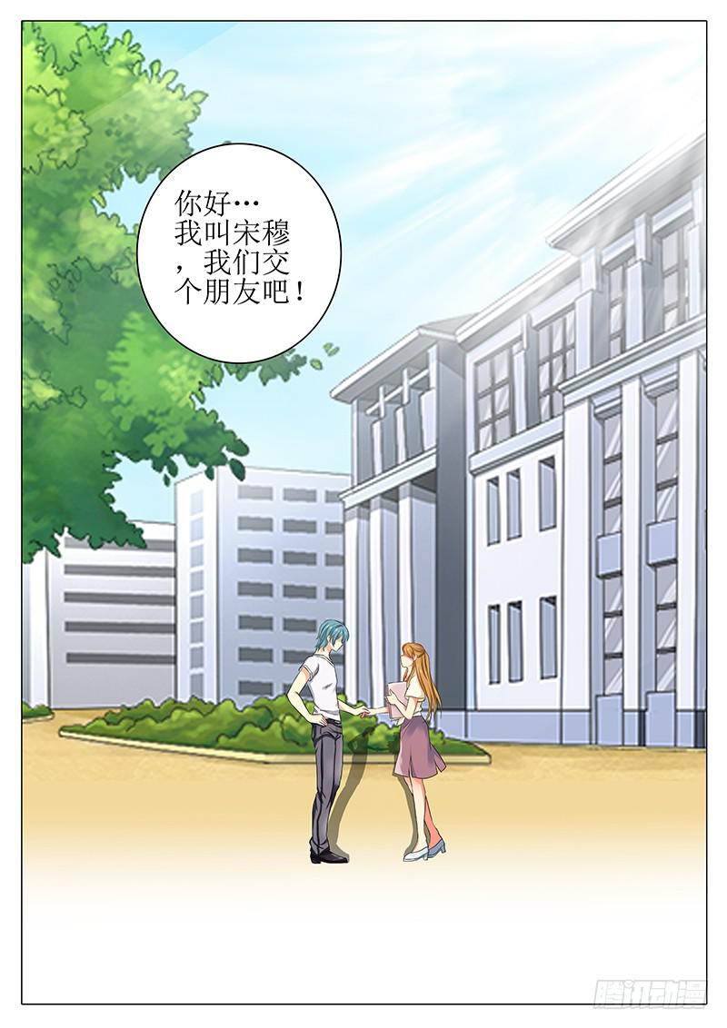 最终章19