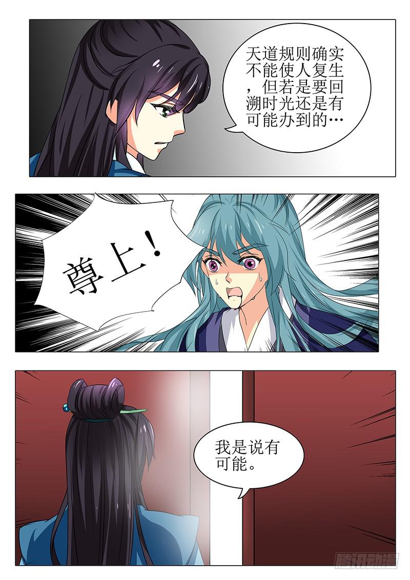 最终章3