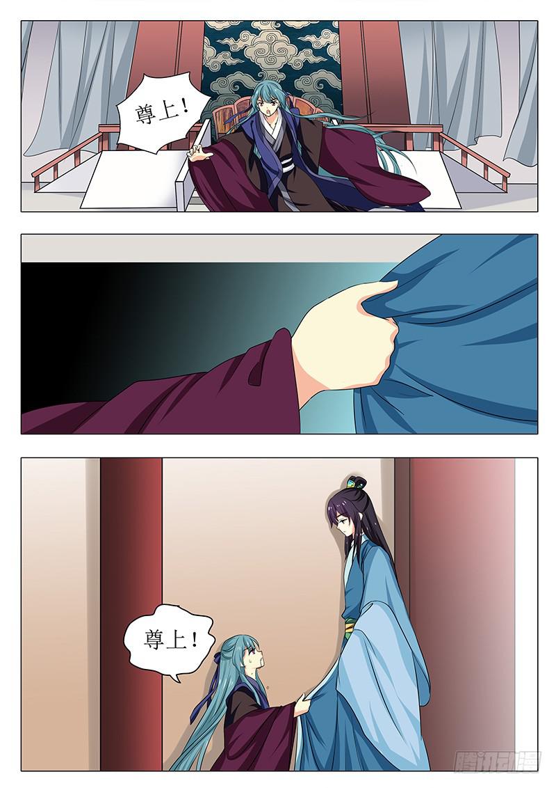 最终章4